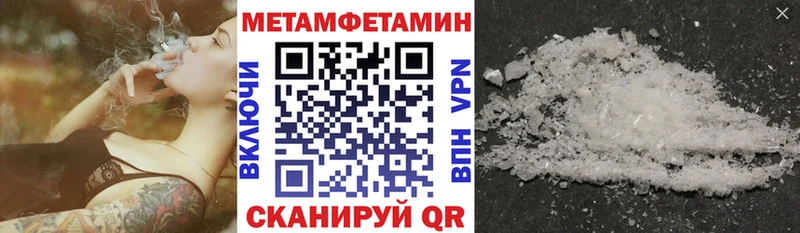 Купить закладки  Зеленоградск  Амфетамин VHQ 