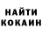 Марки NBOMe 1500мкг Kokalo R