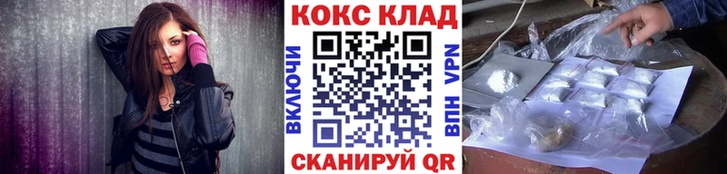 Купить где  Зеленоградск  КОКАИН 99% 