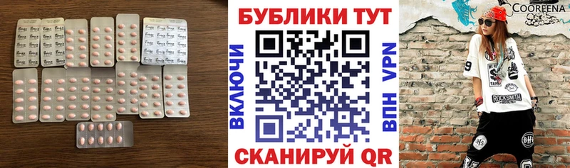 Купить где  Зеленоградск  Экстази MDMA 
