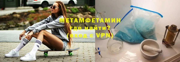 МДМА Кинешма