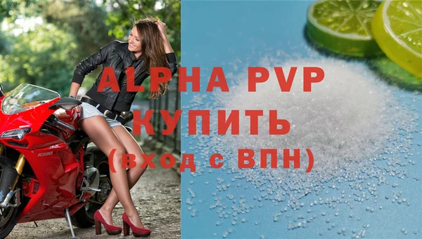 МДМА Кинешма
