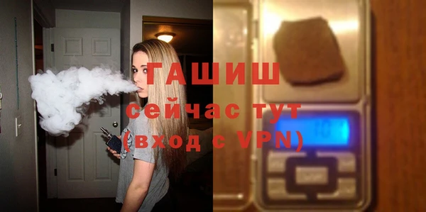 МДМА Кинешма