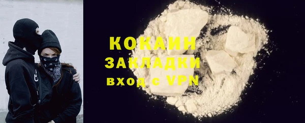 меф VHQ Кодинск
