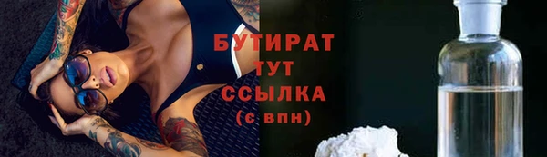 крисы Козловка