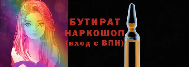 прущая мука Киреевск