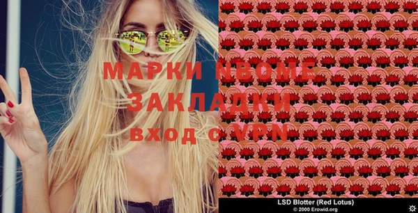 МДМА Кинешма
