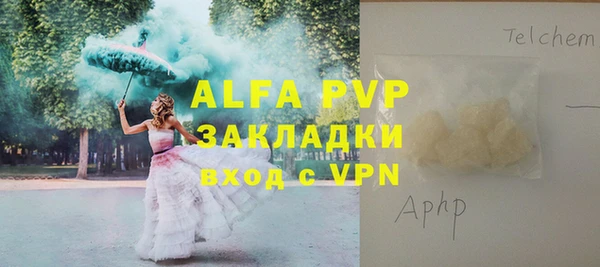 меф VHQ Кодинск