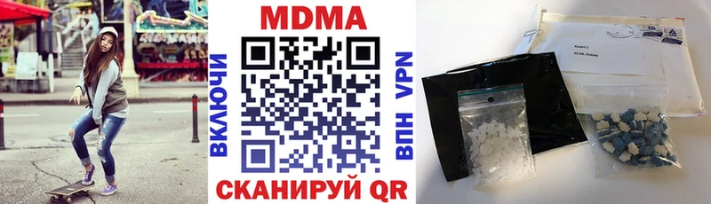 Купить где  Зеленоградск  МДМА crystal 
