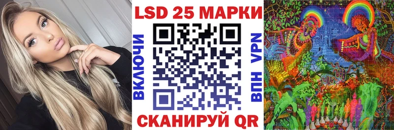 Наркотические марки 1500мкг  Купить закладки  Зеленоградск 